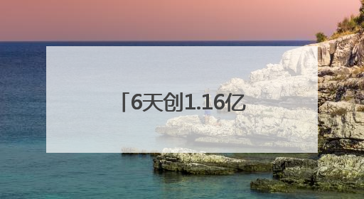 6天创1.16亿元意向成交！策展方揭秘南博会咖啡产业馆“爆单”密码